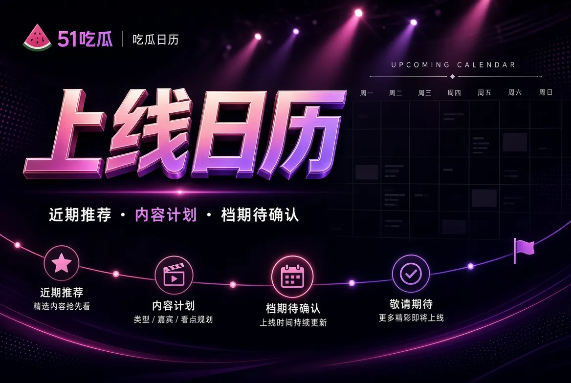 更新状态说明